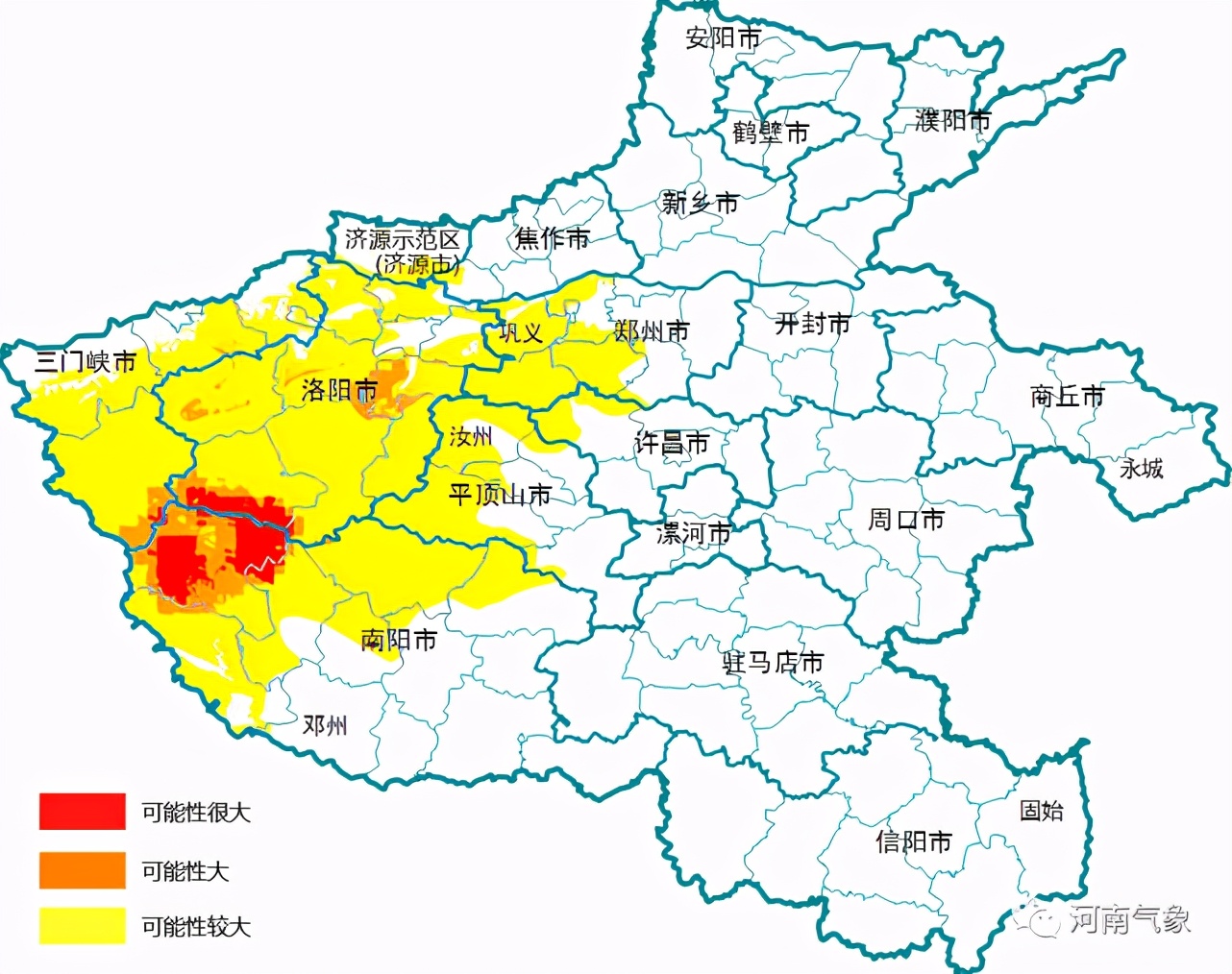 马寨村委会天气预报更新通知