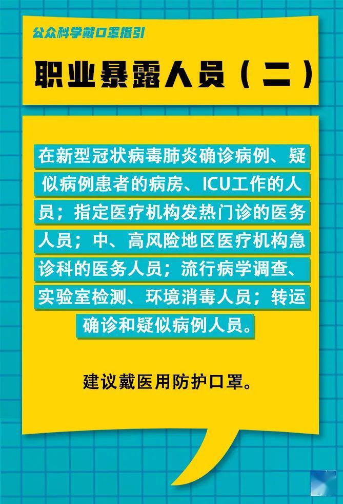 普巴村委会最新招聘启事概览